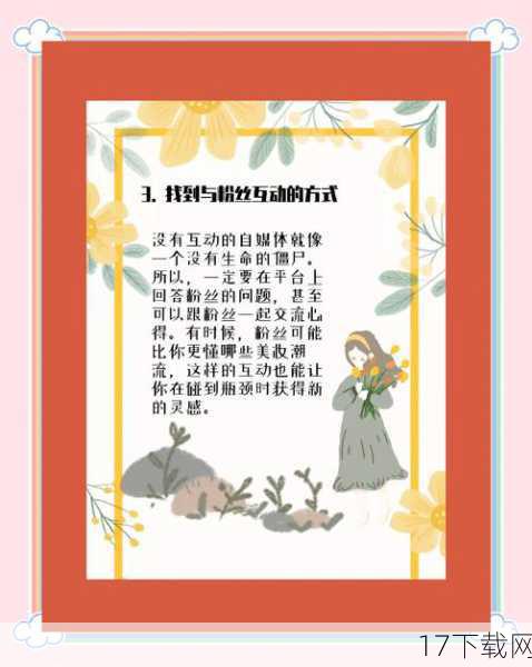 “度娘”,作为自媒体界的佼佼者,一直以来以其独特的视角、幽默的风格和深厚的内容创作能力,赢得了广大网友的喜爱,而这次,她选择了一个看似与自身形象不太相符的主题——《愤怒的小鸟》,进行了一次大胆的跨界尝试,通过深入了解这款风靡全球的游戏,她发现其中蕴含的不仅仅是简单的游戏乐趣,更有关于勇气、智慧与团结的深刻寓意,她决定用自己的方式,将这些元素融入到原创音乐中,用歌声传递正能量。