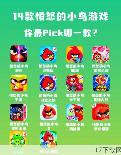 答:“度娘”选择《愤怒的小鸟》作为灵感来源,一方面是因为这款游戏在全球范围内拥有广泛的知名度和影响力,能够吸引更多人的关注;她也希望通过这首歌曲,向更多人传递游戏中蕴含的积极向上的精神,鼓励大家在面对挑战时保持勇敢与智慧。