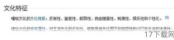 答:在创作过程中,“度娘”面临的最大挑战是如何在保持歌曲趣味性的同时,又能深刻挖掘出游戏背后的文化价值,她还需要与团队成员紧密合作,确保音乐风格、歌词内容与游戏主题的高度契合,经过多次讨论与修改,最终呈现出了这首既符合游戏特色,又充满个人风格的原创音乐。