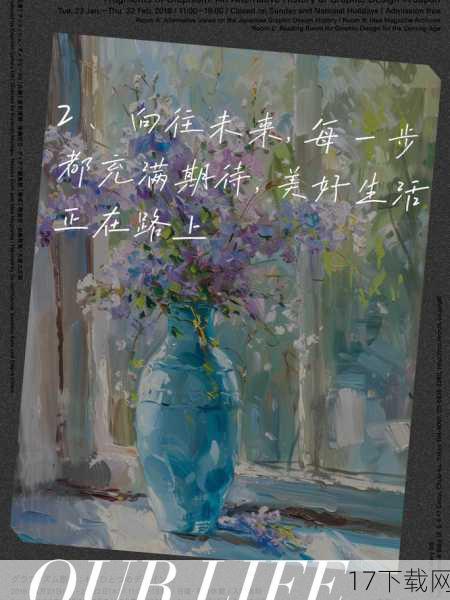 展望未来:更多惊喜等你来发现