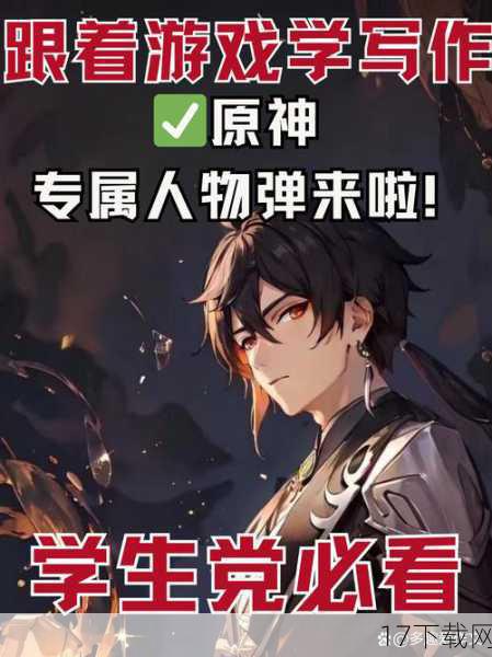 答:这是一个非常好的问题,我们非常清楚玩家们对于经典角色的期待和喜爱,在未来的更新中,我们计划陆续加入更多的经典角色,如沙加、穆、艾欧里亚等,这些角色的加入将为游戏带来更多的剧情和任务挑战,让玩家们在游戏中能够体验到更加丰富的圣斗士世界。