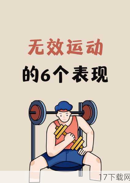 答案是不能完全替代,虽然健身房锻炼提供了高效、便捷的健身方式,但它并不能完全替代户外运动,户外运动不仅可以锻炼身体,还可以让人亲近自然、放松心情、增进友谊,建议大家在健身房锻炼的同时,也要适当参加户外运动,享受大自然的美好和运动的乐趣。