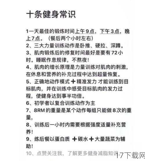 正确看待健身房锻炼的“懒人运动”说法,需要我们从多个角度进行思考和判断,要认识到这种说法是一种误解和偏见,不能盲目跟风或轻信,要了解健身房锻炼的科学性和高效性,以及它对身体健康的积极作用,要根据自己的实际情况和兴趣爱好,选择最适合自己的运动方式,享受运动带来的乐趣和成就感。