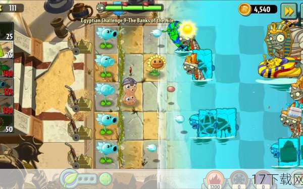 PopCap Games开发的《植物大战僵尸》,是一款简单而有趣的塔防游戏,玩家需要种植各种植物来抵御不断涌来的僵尸进攻,保护自己的花园免受侵害,这款游戏的轻松愉悦和策略性,让它迅速获得了广大玩家的喜爱。