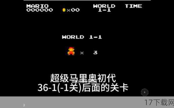 初代自制关卡的辉煌
