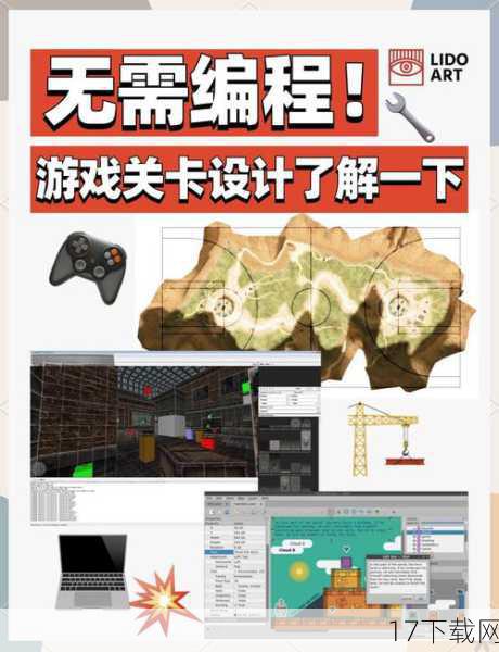 自制关卡在新作中的表现