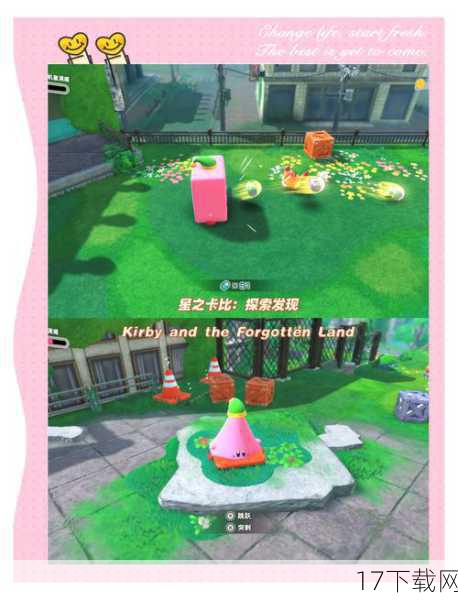 问题二:在《小小大星球2》中,玩家能否对移植过来的初代自制关卡进行二次创作?