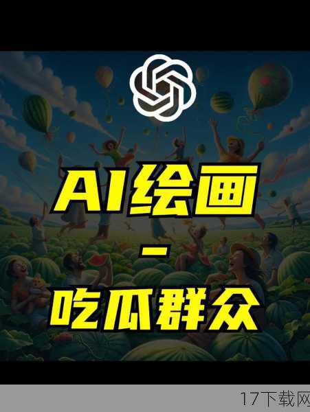 如何成为一名优秀的吃瓜群众?