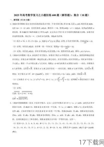 问题解答:
