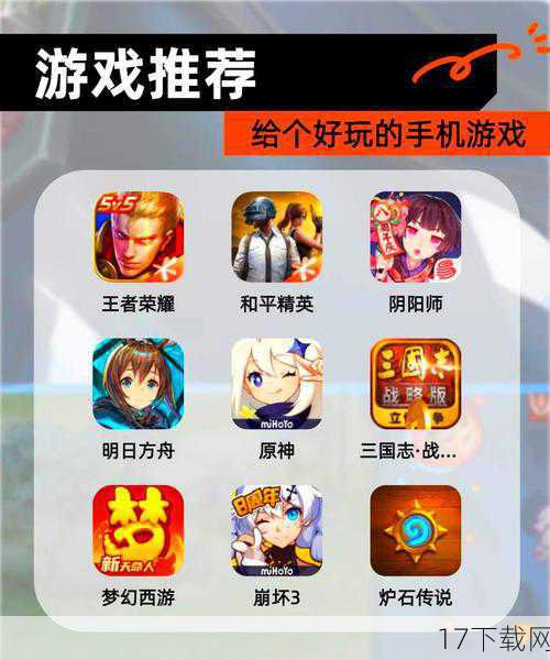 问:有没有适合策略爱好者的游戏推荐?