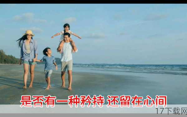 经典再现,感动依旧