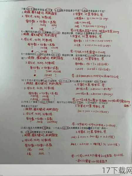 问题解答