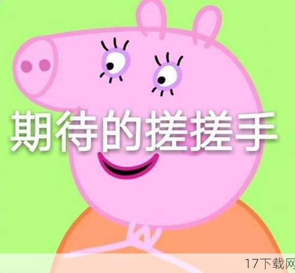 网友的调侃与期待