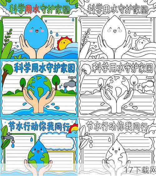答:市民在日常生活中可以通过多种方式节约用水和保护水资源,养成随手关闭水龙头的好习惯;在刷牙、洗脸等短暂用水时关闭水龙头;使用节水型洁具和家电;合理安排家庭用水计划等,我们还可以积极参与河流保护活动如清理河岸垃圾、参与水质监测等共同守护我们的母亲河。