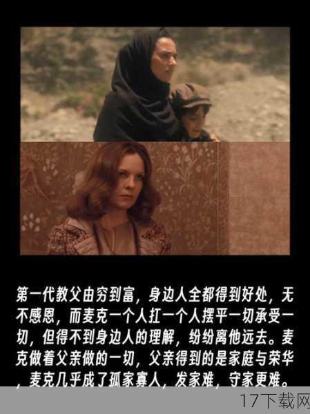 《教父2》作为经典电影《教父》系列的衍生作品，自公布以来就备受关注，电影《教父2》由弗朗西斯·福特·科波拉执导，阿尔·帕西诺、罗伯特·德尼罗等一众实力派演员倾情演绎，讲述了迈克尔·科利昂在继承家族事业后，如何面对各种挑战和危机，以及他与家族成员之间的复杂关系，这部电影不仅获得了极高的票房和口碑，还成为了黑帮题材电影的经典之作。