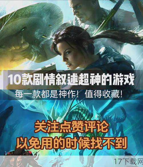 除了战斗系统外，游戏中的剧情也是一大亮点，游戏中的剧情不仅与电影紧密相连，还加入了更多原创的情节和角色，这些情节和角色的加入，不仅让游戏更加具有故事性，也让玩家们能够更深入地了解黑帮世界的背景和人物关系，游戏中的对话和互动也极为丰富，玩家们可以通过与不同角色的对话来了解他们的性格和动机，从而更好地制定自己的行动策略。