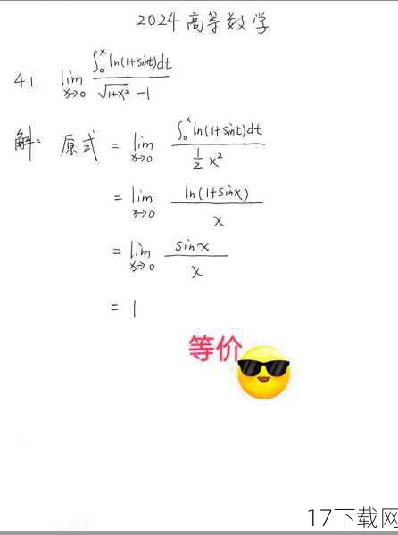 问题解答：