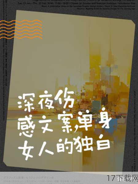 在这个快节奏、高压力的社会里,单身妹们常常在忙碌与孤独中寻找一丝慰藉,而“有缘千里送交配”这一看似戏谑的说法,实则蕴含了人们对于情感连接和心灵慰藉的渴望,不过,让我们换个角度,用更轻松、更积极的心态来解读这句话,将周三晚间变成一个充满欢笑与轻松的时刻。