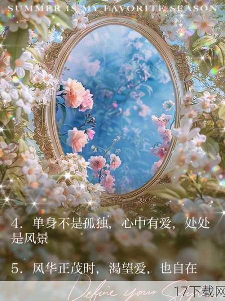 即使再坚强的单身妹,也会有渴望被理解、被关爱的时候,在周三这个一周中的转折点,她们或许更需要一个释放压力、放松心情的机会。“有缘千里送交配”这句话,在这里被赋予了新的含义——不是真的去寻找交配的对象,而是去寻找那份能够让自己心灵得到慰藉的轻松与快乐。