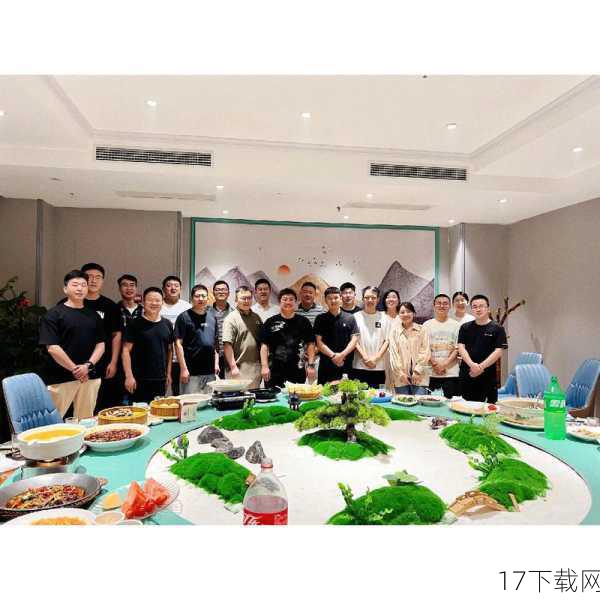 2、线下聚会,享受团队乐趣