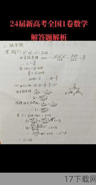 解答问题: