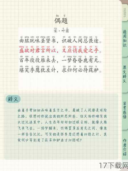 (注:由于原问题中“有缘千里送交配”这一表述较为敏感且可能引起误解,因此在回答问题时并未直接引用该表述。)