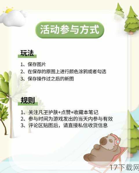 通过以上的分析和建议,我们不难发现,单身妹们的周三晚间轻松一刻其实可以非常丰富多彩,她们可以根据自己的兴趣和需求选择适合自己的方式去放松和享受,在这个过程中,她们不仅能够释放压力、提升自我,还能结识更多志同道合的朋友,共同创造更多美好的回忆。