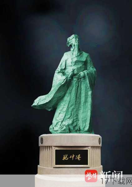 在薛中锐的艺术生涯中,他成功塑造了众多经典形象,为观众带来了无数难忘的艺术享受,他在《康熙王朝》中饰演的索额图一角,更是成为了无数人心中的经典,薛中锐将索额图的复杂性格和内心世界演绎得淋漓尽致,让观众在欣赏剧情的同时,也深刻感受到了这个角色的复杂性和多面性,他的表演风格细腻入微,无论是角色的情感变化还是内心挣扎,都通过他的精湛演技得到了完美的呈现。