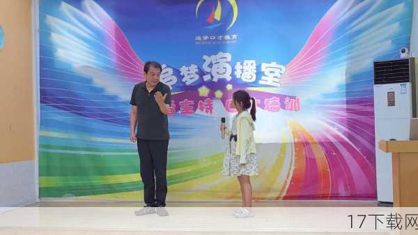 除了话剧和影视表演,薛中锐还是一位杰出的朗诵艺术家,他曾先后播讲《民兵爆炸队》《大刀记》《烈火金刚》《渔岛怒潮》等二十余部长篇小说,被誉为“中国电台小说播讲第一人”,他的朗诵风格深情而富有感染力,能够准确地把握作品的情感和节奏,将文字的魅力完美地呈现在听众面前,他的朗诵作品不仅深受听众喜爱,也为朗诵艺术的发展做出了重要贡献。