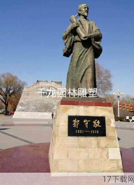 2、薛中锐的艺术生涯中有哪些重要的成就和贡献?