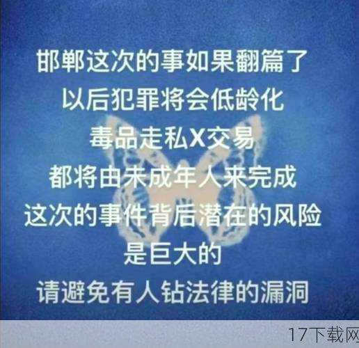 面对这样的事件,我们不能仅仅停留在谴责和愤怒上,更重要的是,我们要从制度层面入手,加强对就业市场的监管和规范,政府和相关部门应该加大对企业的监管力度,对于存在就业歧视、侵犯员工权益等行为的企业进行严厉处罚;我们也应该加强法律法规的宣传和教育,提高企业和员工的法律意识,让他们明白自己的权利和义务。