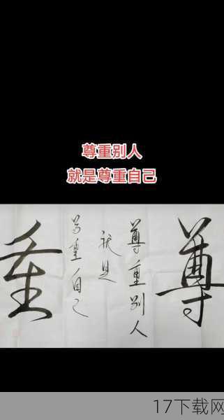 我想说的是,尊重是双向的,只有当我们每个人都能够尊重他人的权利和尊严时,才能够构建一个和谐、包容、进步的社会,希望这起事件能够引起更多人的关注和反思,让我们共同努力,为创造一个更加公平、公正、和谐的就业环境而努力奋斗。