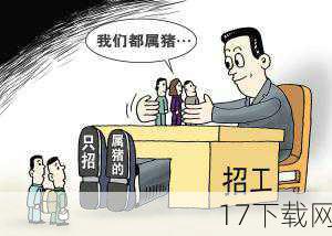 2、企业应该如何避免在招聘过程中出现就业歧视?