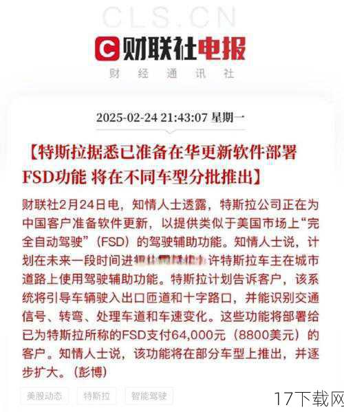 面对外界的猜测和质疑,特斯拉中国方面在12月26日迅速进行了回应,特斯拉中国相关负责人表示,上海工厂在2022年仍然保持了高效的生产和优秀产出,此次所谓的“停产”实际上是按计划进行的年度产线维保工作,同时考虑到工人经过一年的辛勤工作,因此在产线维保期间也进行了人员休整,特斯拉方面强调,充电桩等车间并未停线,因此媒体报道的工厂停产并不完全准确。