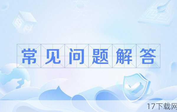 解答相关问题