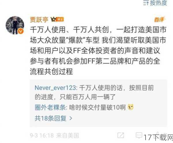 答:不完全准确,特斯拉中国方面表示,此次所谓的“停产”实际上是按计划进行的年度产线维保工作和人员休整,充电桩等车间并未停线,因此媒体报道的工厂停产并不完全准确。