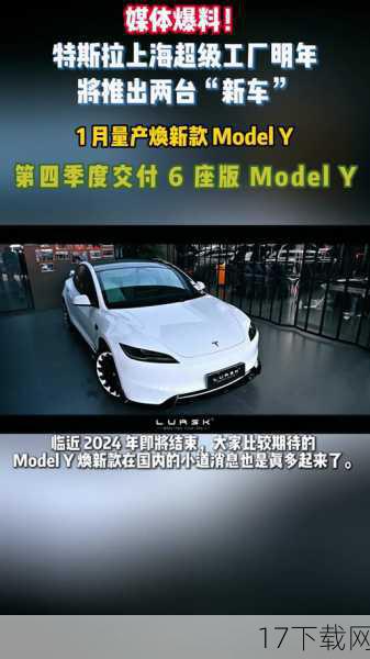 问题二:特斯拉上海工厂停产的原因是什么?
