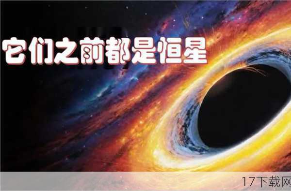 这两个黑洞的发现,得益于现代天文观测技术的飞速发展,科学家们利用先进的望远镜和探测器,对宇宙中的天体进行了深入观测和分析,在众多的观测数据中,两个异常的天体引起了科学家们的注意,它们没有像恒星那样发出耀眼的光芒,也没有像行星那样围绕恒星运行,而是静静地悬挂在宇宙中,仿佛是两个巨大的“黑洞”。
