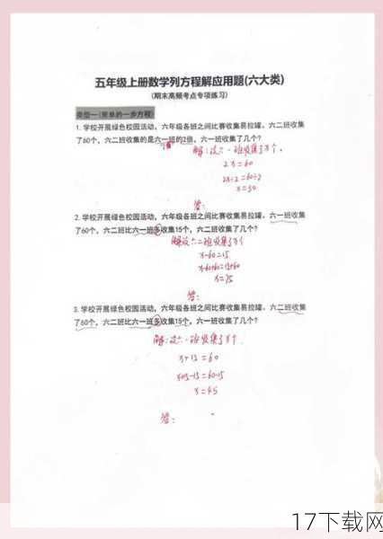 问题解答