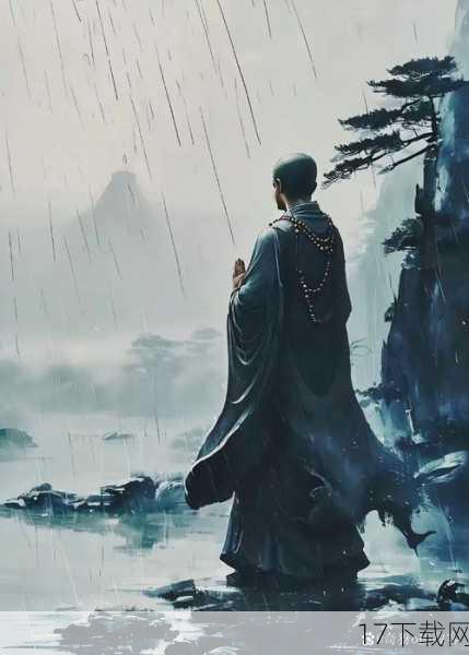 二、冥界修行，挑战极限