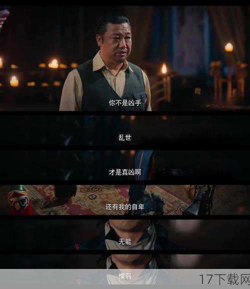 就在观众们以为一诚会在冥界修行中取得巨大进步时，剧情却突然反转，在一场激烈的战斗中，一诚不幸“领便当”，让观众们大跌眼镜。