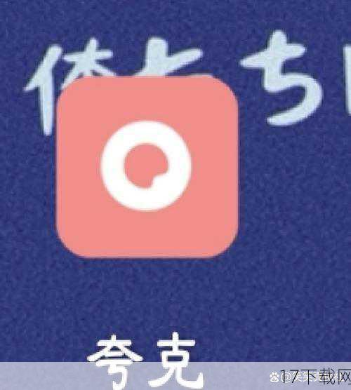 下载步骤