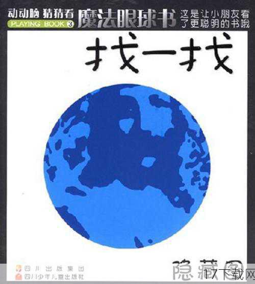 1、寻找可靠资源：
