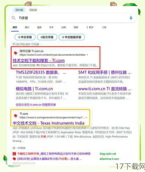    在下载之前，一定要仔细阅读下载页面的说明，确保下载的文件是完整的，并且没有包含任何恶意软件或病毒，如果可能的话，最好使用杀毒软件对下载的文件进行扫描，以确保其安全性。
