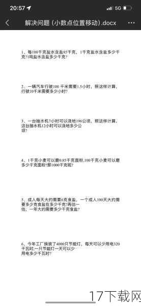 常见问题解答