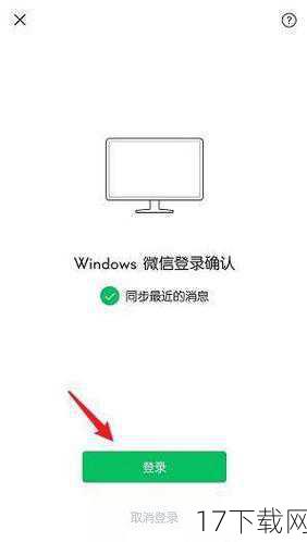 A：如果下载的文件不完整或损坏，你可以尝试重新下载，在重新下载之前，请确保你的网络连接稳定，并检查下载链接是否有效，如果问题仍然存在，你可以联系下载来源的提供者或管理员，寻求他们的帮助。