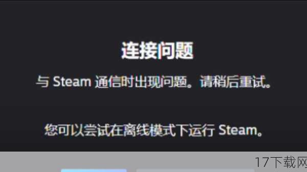 Q：游戏运行时出现卡顿或崩溃怎么办？