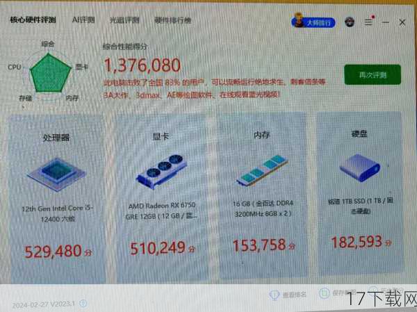 A：游戏运行时出现卡顿或崩溃可能是由于多种原因造成的，你可以尝试更新你的显卡驱动程序和操作系统补丁，以确保它们与游戏的兼容性，你可以尝试降低游戏的画质和分辨率，以减少对电脑硬件的压力，如果问题仍然存在，你可以在游戏论坛或社区中寻求其他玩家的帮助或联系游戏开发者寻求技术支持。