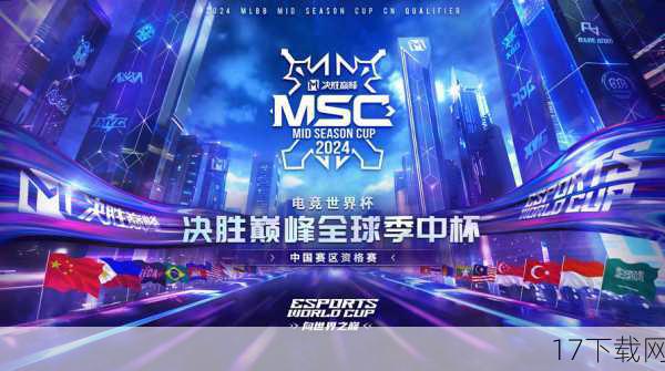 在电子竞技的璀璨舞台上,每一次对决都充满了未知与变数,而《英雄联盟》S13半决赛的赛场更是将这种紧张与刺激推向了极致,2023年11月,当JDG与T1这两支顶级战队相遇时,整个电竞圈的目光都被这场焦点战所吸引,在这场半决赛的第二局中,JDG在巨大的压力下,凭借出色的团队协作与战术执行,成功扳回一城,与T1战成1:1平,为后续的比赛留下了悬念与期待。