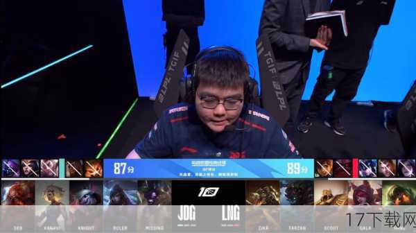 关键时刻:大龙团战,JDG一举奠定胜局